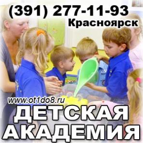 Подготовка к школе, английский язык, логопед.