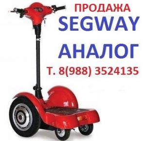Самокат с мотором для взрослых и детей аналог Segway