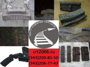 Продаю тип М, Колодку локомотивную, Колодку тип М чугунную