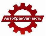Запчасти к автокранам Машека КС3579 и КС55727, Ивановец КС3577 и КС45717, Углич, Челябинец, Галичанин.