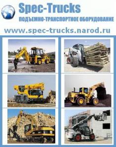 TEREX 820 Аренда экскаватор-погрузчик, JCB 3CX Аренда экскаватор погрузчик, LUTONG Аренда каток, CASE Аренда экскаватор, HITACHI Аренда экскаватора