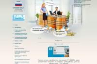 Бывшие в употреблении картриджи