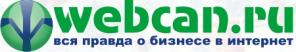 Webcan.ru-     