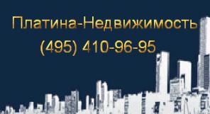 Регистрация квартиры, недвижимости в Москве.