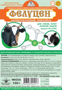 Антистрессовые коктейли для сельскохоз животных