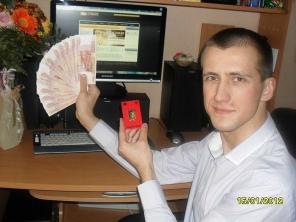 Emgoldex -  