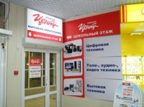 Широкоформатная печать