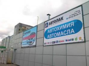 Широкоформатная печать