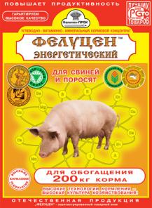 Энергетическая добавка «Фелуцен»