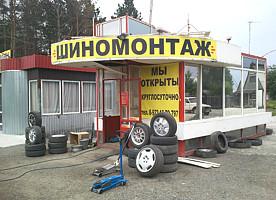 Сдам действующий бизнес