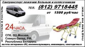 Сдам в аренду медицинскую технику