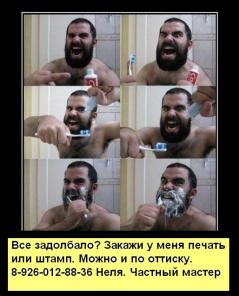 Изготовление печатей и штампов на Каширке