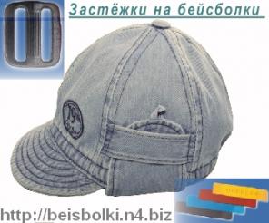 КепОЧка