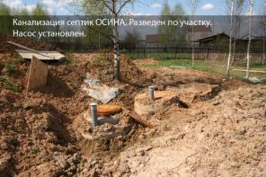 Участок 46 ст. 3 недостроенных дома. 65 км от МКАД