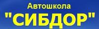 автошкола обучение на водительские права