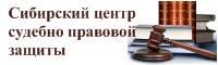 юридические услуги