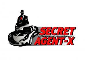 Автомобильный охранный комплекс "Secret Agent-X"