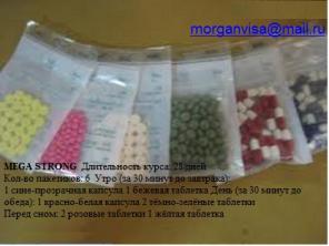 Похудеть быстро, лекарства для похудания 5кг,10кг, 15кг, 20кг, , Т.,Т., Мишки 3,4,5,6,7, Курсы IBS, способы похудания.