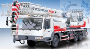 РФ-Сервис продает гидравлический автокран ZOOMLION QY30V532 (новый)