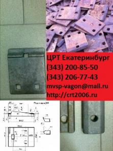 Продам Д24 б\у, Подкладка Д24, 120 тонн, Д24 подрельсовая подкладка Д24 бу