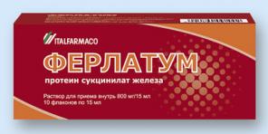 Ферлатум (железа протеин сукцинилат), 6 упаковок – 1500 руб.