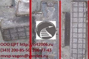 Продам Локомотивную колодку, тип М, Н\О, тип М, Колодка локомотивная, с укороченным гребнем, Чугунная, тип М