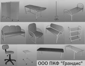 Мебель для медицинских учреждений: больниц, клиник, госпиталей, медицинских центров