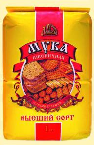 Производим отличную муку!