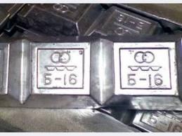 Баббит Б 83, Б 16, Б 88 ГОСТ 1320-74, Баббит Б83, Б16, Б88 ГОСТ 1320-74 из наличия