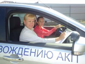 Инструктор по вождению