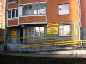 Продаю ППА на помещение под продовольственный и непродовольственный магазин