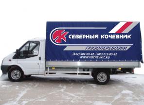 Квартирный переезд, грузчики.