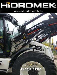 Продам экскаватор-погрузчик с крабовым ходом HIDROMEK 102S (тип JCB 4CX) - новый, кредит, лизинг, гарантия, сервис, запчасти.