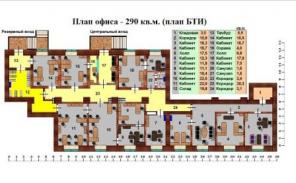 Продажа помещения под офис, 290 кв.м., м. Филевский парк.