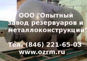 Производство резервуаров и металлоконструкций