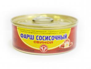 мясные консервы для пайков ИРП , ИРП-Б , ИРП-П