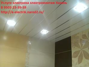 Услуги электрика Казань 8 9503 23-39-39