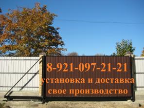 Откатные ворота , гаражные ворота , шлагбаумы.