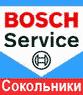 BOSCH Автосервис Сокольники Volvo S40 S60 S80 V70 V50 XC70 XC90
