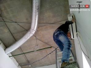 Установка кондиционеров