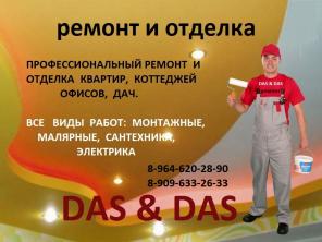 ������ �������, ������, ���������