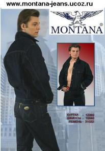 10040-Джинсы Монтана 10040 Montana jeans