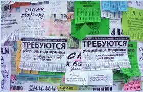 Бизнес доска обьявлений