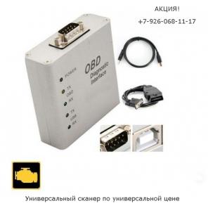 Купить ELM327
