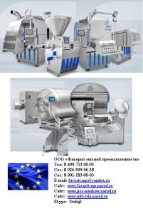 Карпович, хас, абеле, банс, кома, ефа, фроинд, джарвис, колбе, фрей, флоттверк, китнер, экомекс, лима, цигра, псс, югема, магурит, килиа, м-маш, сепаматик, рекс пол, инвестпол, дорит, нок, вебоматик, босс.