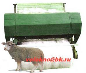 Для формирования одеяльного пласта ( шерсть)
