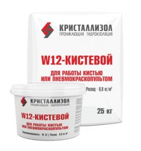 Гидроизоляция «Кристаллизол». Проникающего действия.