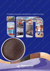 Рутил