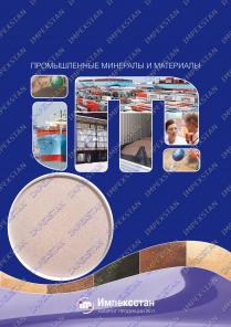 Циркон