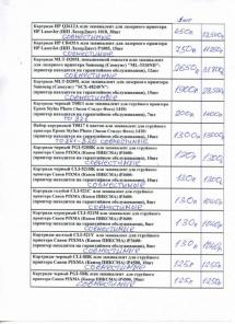 Продаю 2-ком квартиру в г.Железнодорожный